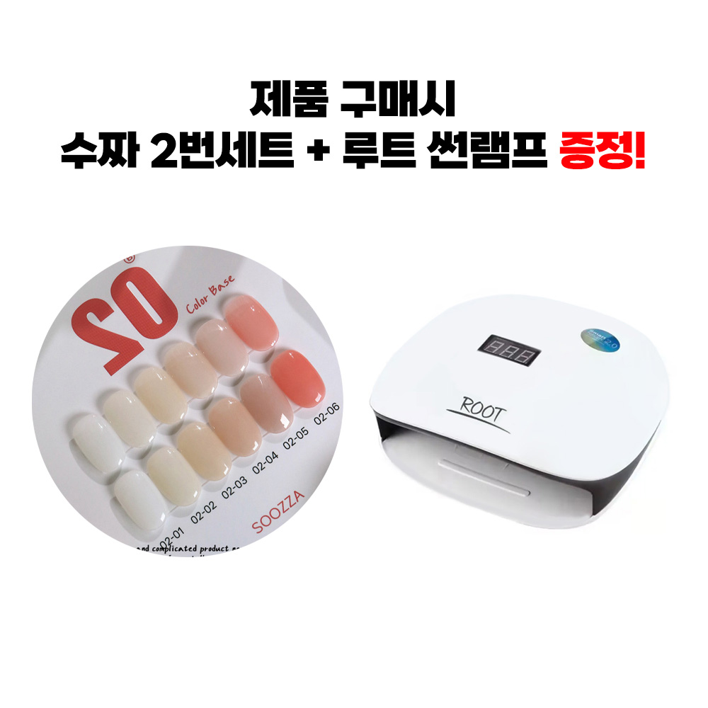 샤이니 이븐 초음파 세척기+이븐 네일드릴 세트 - 상세 이미지 2