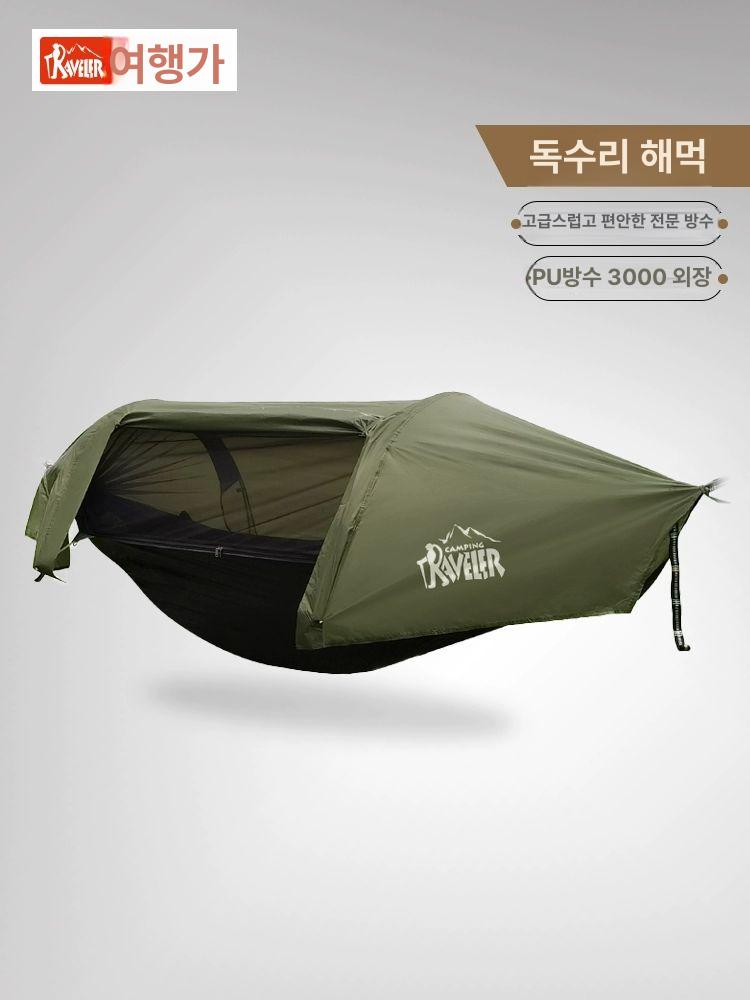 모기장해먹 침대 해먹텐트 휴대용 방수 1인 캠핑 백패킹 야외 아웃도어 트레킹 경량 고강도 그린 - 상세 이미지 2