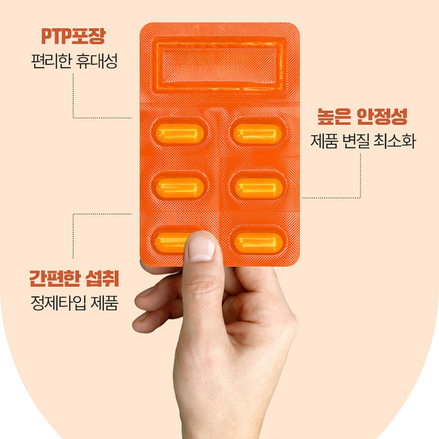 종근당 리포좀 멀티비타민 미네랄 17 데일리 1100mg x 30정 - 상세 이미지 4