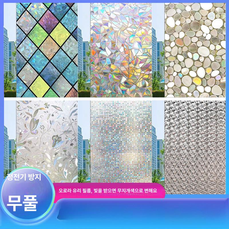 방수 유리문 스티커 방진 유리 보호 필름 오로라 스몰 모자이크 30cm x 1m - 상세 이미지 2