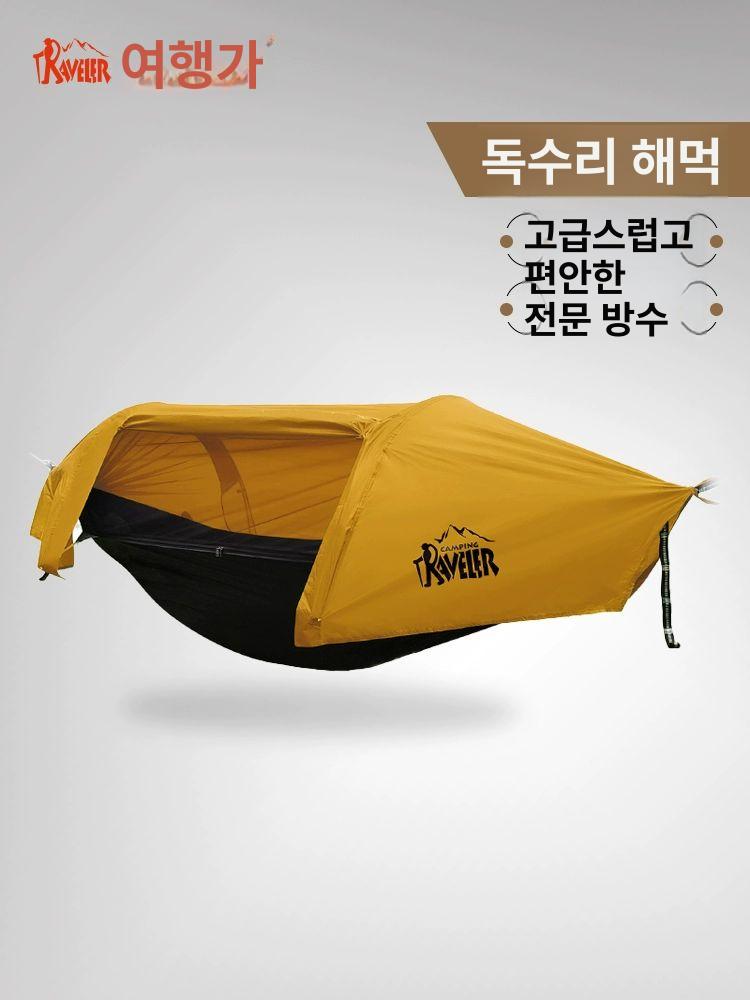 모기장해먹 침대 해먹텐트 휴대용 방수 1인 캠핑 백패킹 야외 아웃도어 트레킹 경량 고강도 그린 - 상품 이미지