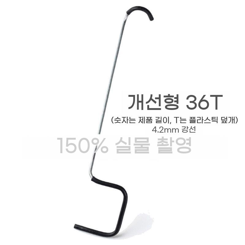 과수 가지 유인기 사과나무 고정기 100개 세트 유인추 유인고리 과수원 원예 자재 - 상세 이미지 2