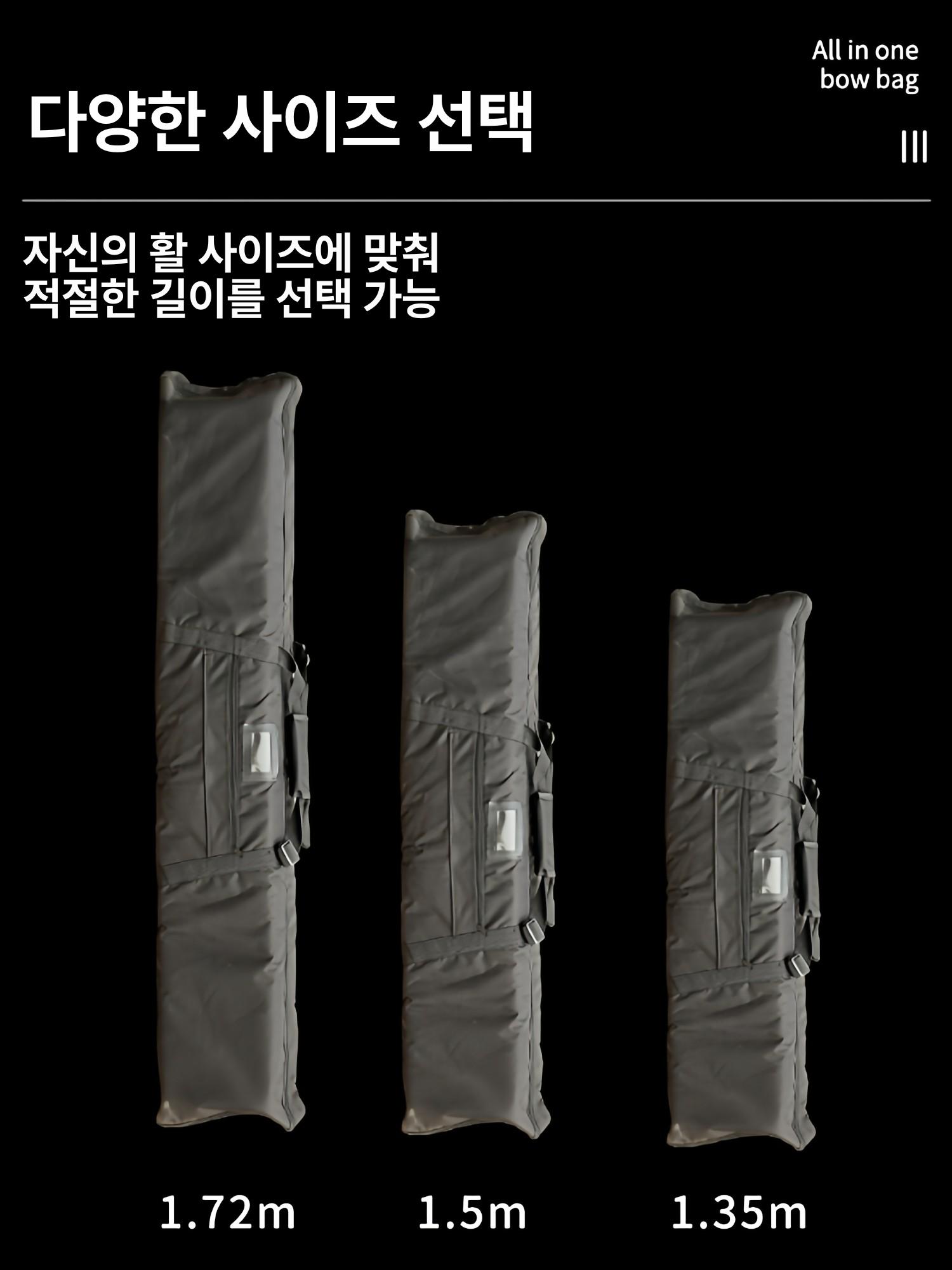 양궁가방 국궁 리커브용 활가방 수납 케이스 양면 보관함 휴대용 가방 - 상세 이미지 4