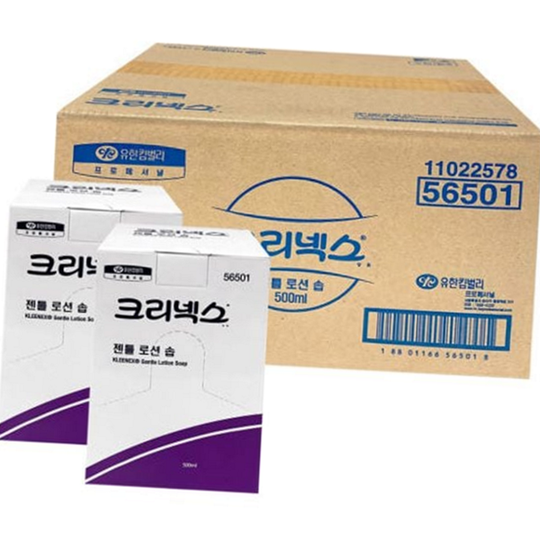 펌프형 액상형 손세정제 보습 물비누 500ml 대용량 리필 액체 - 상품 이미지