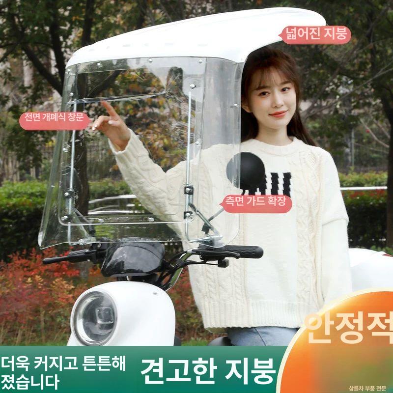 오토바이 비가림막 커버 캐노피 방수 차양막 햇빛 지붕 루바 고정기둥 스쿠터 - 상세 이미지 3