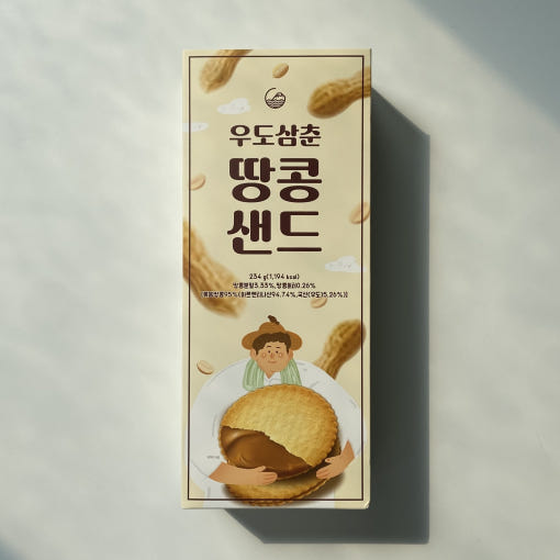 thumbnail-2