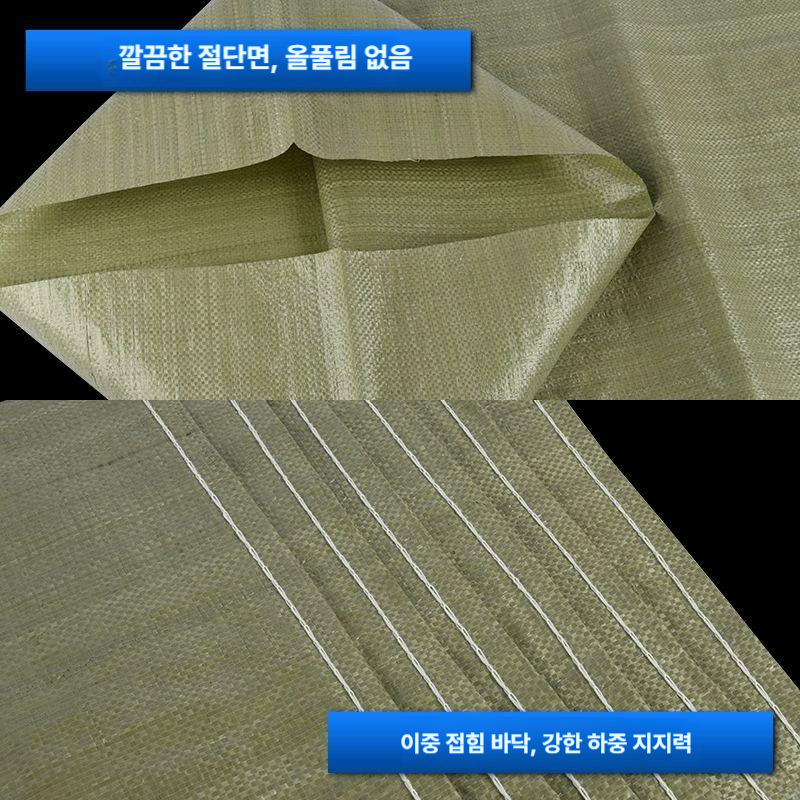 마대자루 현장 포장 다용도 대형 산업용 모래 재활용 낙엽 쓰레기 폐기물 건설 물류 - 상세 이미지 3