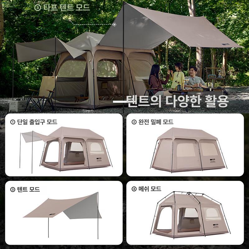 투룸 원홀 방수 방한 티타늄 실버 겨울용 2실 1거실 여러 명 - 상세 이미지 5