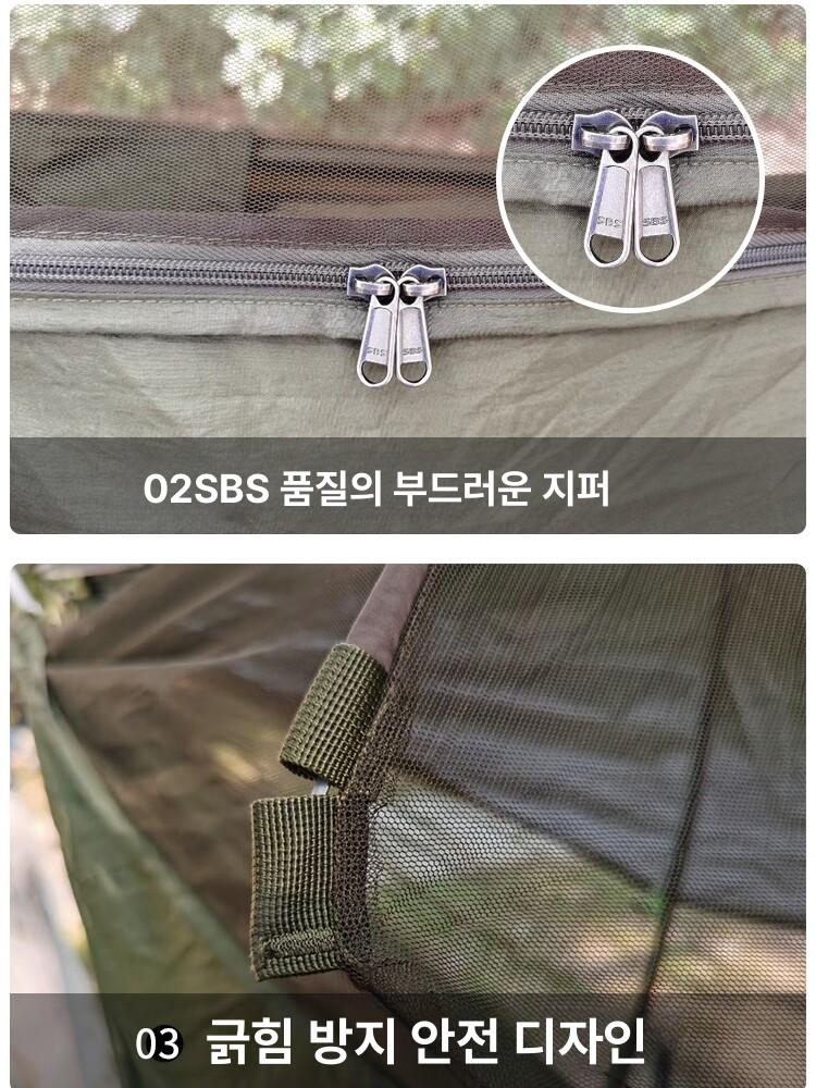 모기장해먹텐트 해충방지 야외 캠핑 여행용 방수 레인플라이 일체형 통기성 나일론 경량 딥그린 270x140 - 상세 이미지 4