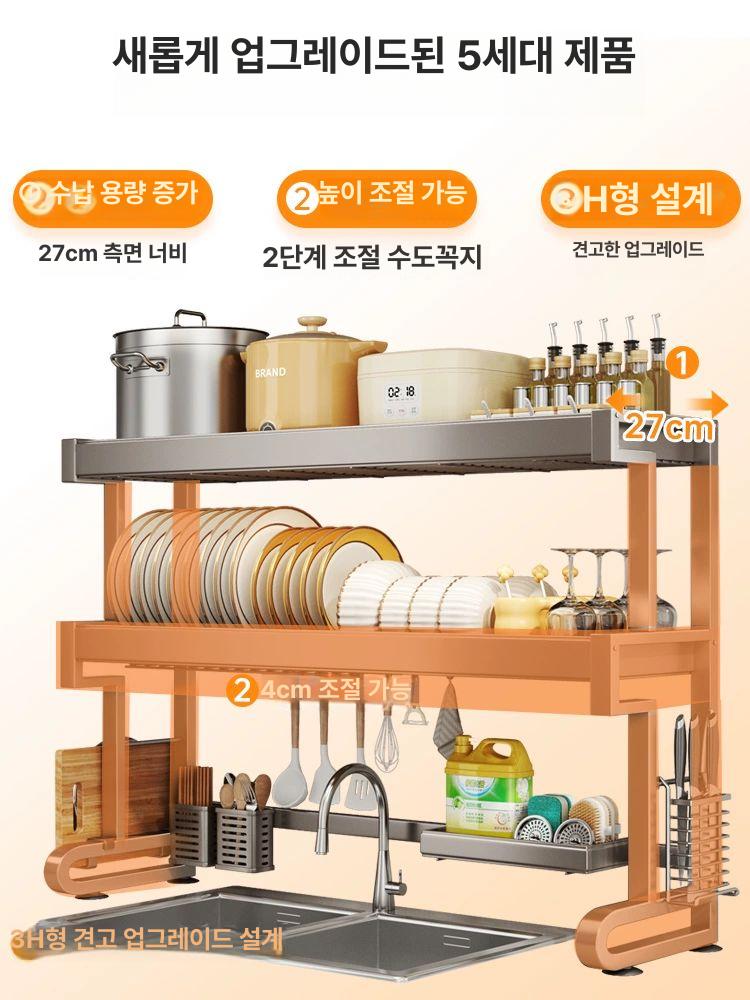 싱크대 건조 선반 양념통 보관 접이식 미니 정리대 주방 다용도 스탠드 - 상세 이미지 3