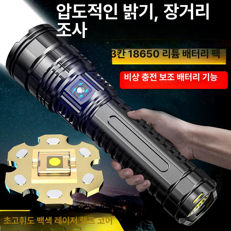 대형 손전등 USB 충전 조명 강력한 알루미늄 합금 10000루멘 대용량 리튬 배터리 표준 표기 대기+표준 배터리 4348AH - 상품 이미지