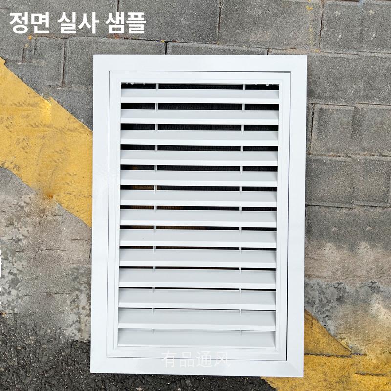업소용 환기구 송풍구 환풍기 블라인드 그릴 점검구 인테리어 매장 식당 - 상세 이미지 3