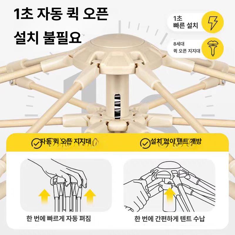 접이식 방수 옥스포드 원단 두꺼운 풀세트 실내외 2x1.5 골든옐로우 3-5 - 상세 이미지 2
