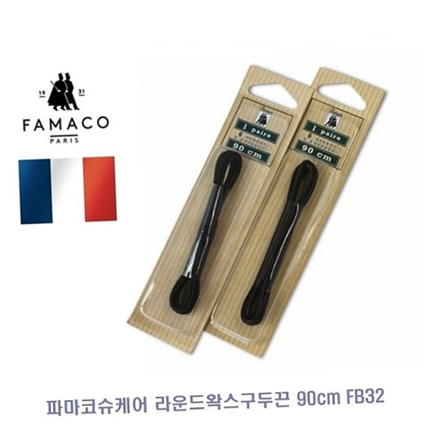 클래식 구두 끈 둥근 라운드 신발끈 90cm 남성 정장구두 - 상품 이미지