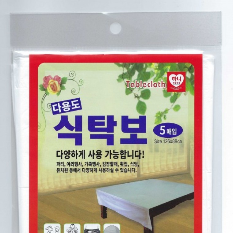 하니 다용도 식탁보 5매 일회용 비닐식탁보 일회용테이블보 식탁시트지 식탁비닐 식탁비닐커버 - 상품 이미지
