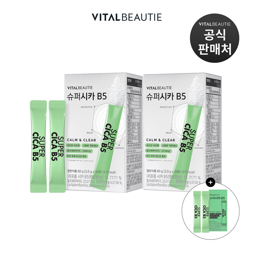 바이탈뷰티 슈퍼시카 B5 30포, 2개