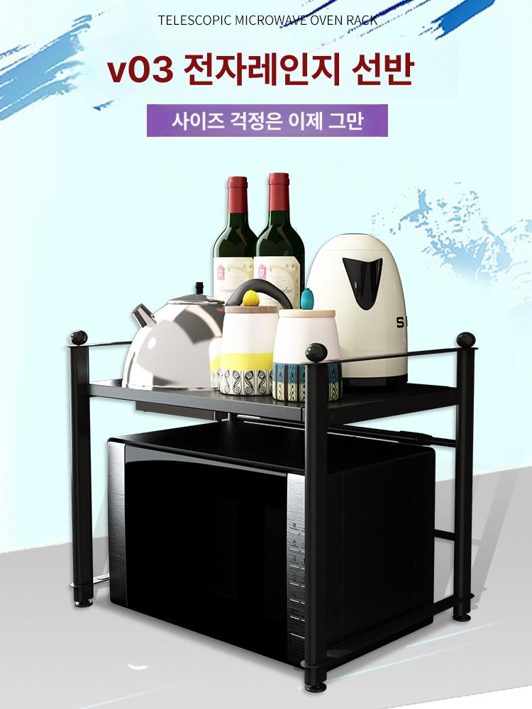 전자렌지선반 전자레인지 선반 튼튼한 블랙 주방 오븐 다용도 1단 상단 수납 정리대 공간활용 단층 없음 - 상세 이미지 2