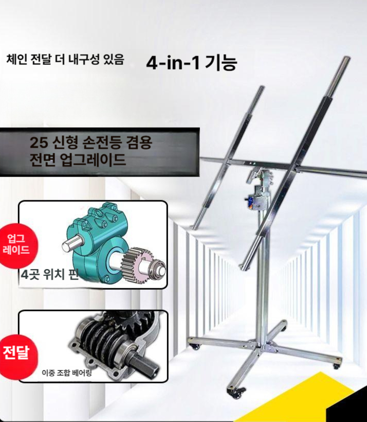 석고보드 천장 브래킷 이동형 배관 작업대 장비 호이스트 크레인 판넬 실외기 운반카트 - 상세 이미지 2