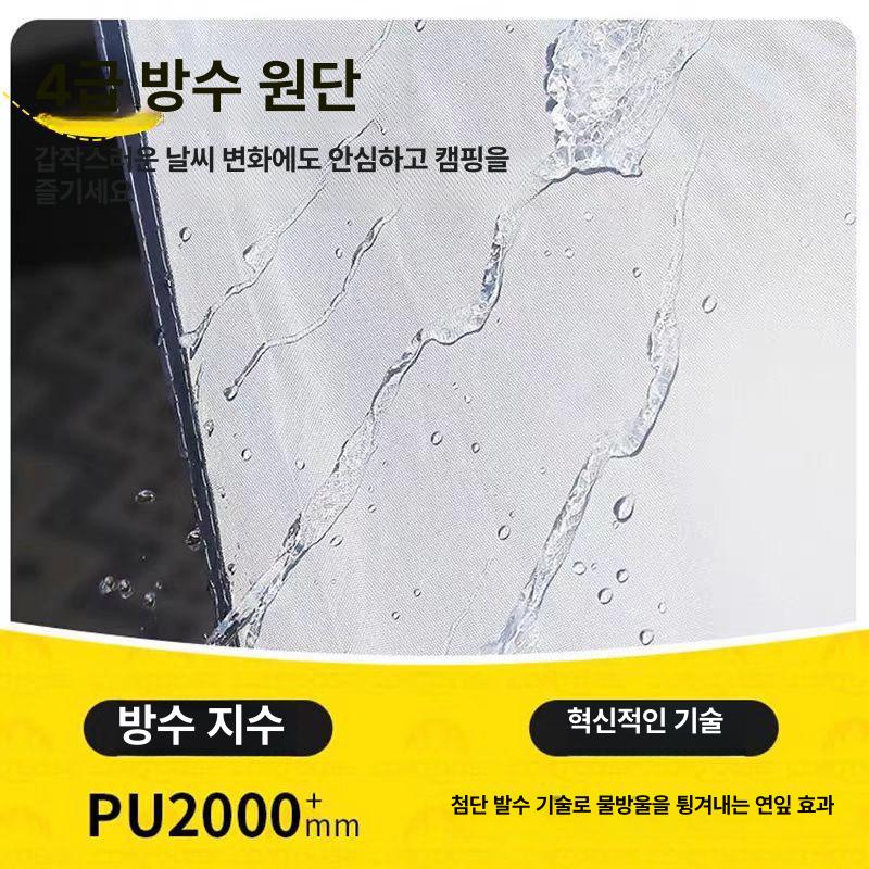 접이식 방수 옥스포드 원단 두꺼운 풀세트 실내외 2x1.5 골든옐로우 3-5 - 상세 이미지 4