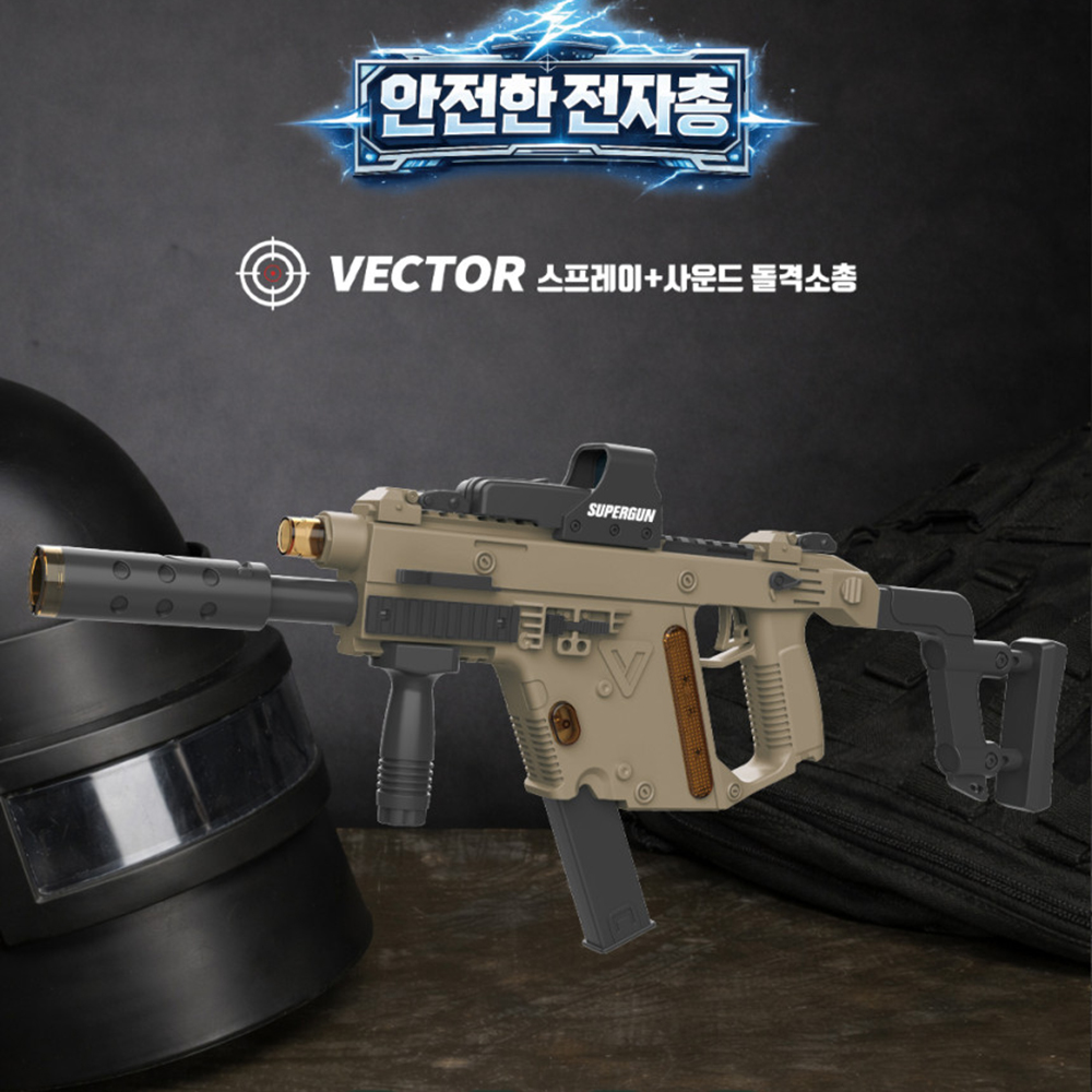 장난감총 사운드총 벡터 VECTOR 스티커 세트 소리 불빛 장난감 돌격 소총 전자총 선물 - 상세 이미지 2