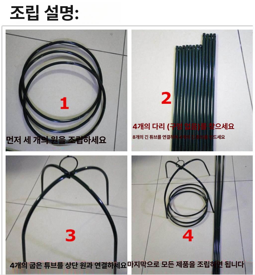 넝쿨 덩굴 지지대 식물 지주대 오이 프레임 조립식 포도 원형 덩쿨 원예 포도나무 화분 - 상세 이미지 5