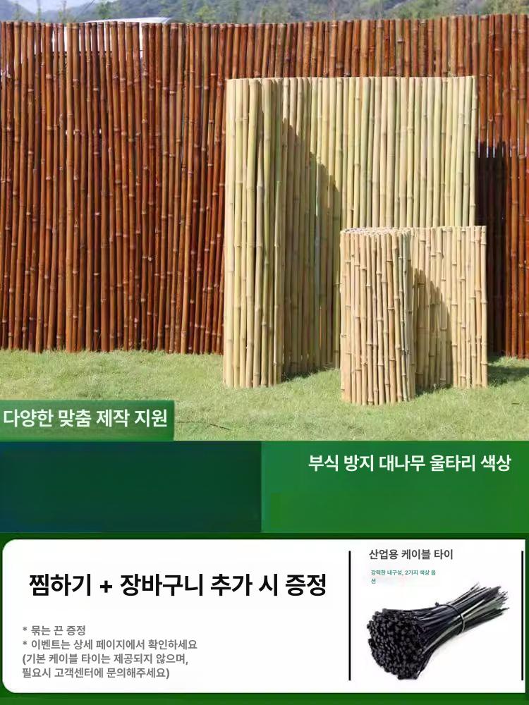 펜스 대나무 울타리 가림막 이동식 접이식 야외 주택 발코니 펜션 인테리어 공간 분리 - 상세 이미지 2