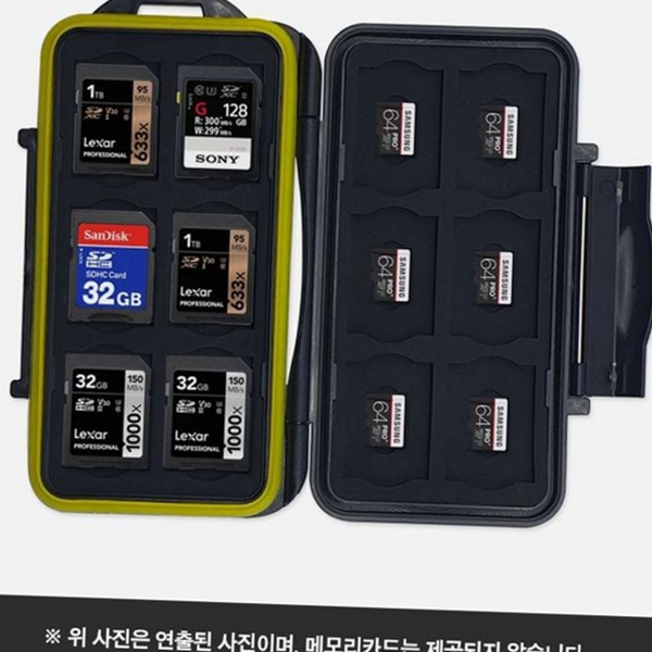 마이크로 메모리 카드 케이스 방수 sd 카드 케이스 수납 보관 - 상품 이미지