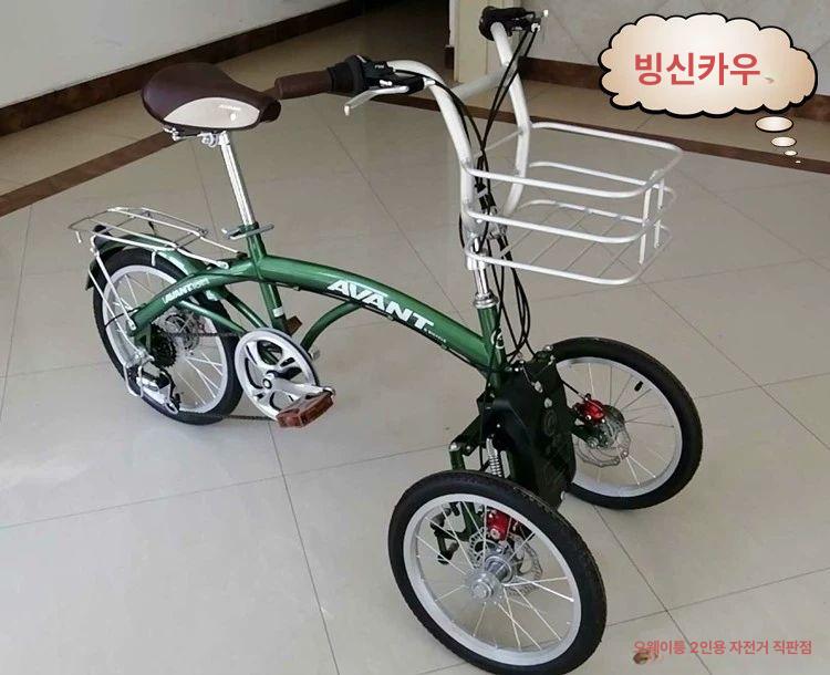 역삼륜 자전거 성인용 접이식 저상형 알루미늄 합금 프레임 앞바구니 뒷짐받이 다단변속 와이드 펫 비변속 앞바퀴 기울기 없음 - 상품 이미지