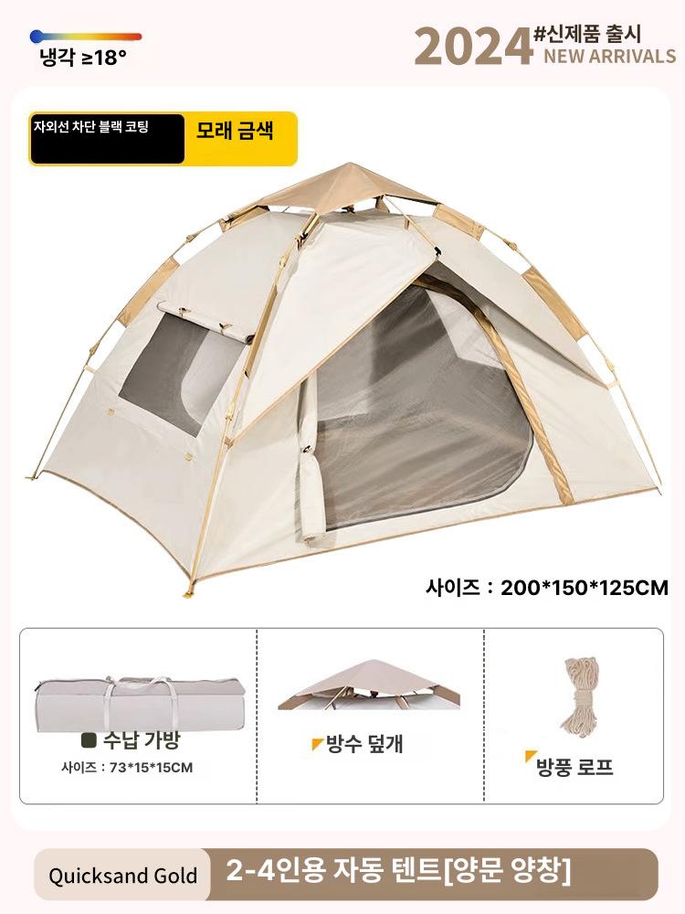 접이식 방수 옥스포드 원단 두꺼운 풀세트 실내외 2x1.5 골든옐로우 3-5 이미지 8