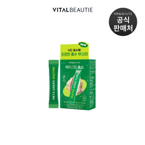 바이탈뷰티 메타그린 효소 14입 맛있게 먹은 솔직 후기 - 상품 이미지 1