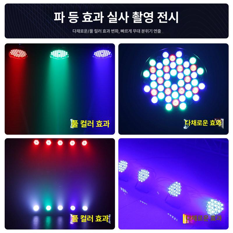 축제 파라이트 사이키조명 야외 싸이키 무빙라이트 조명 빔 램프 - 상세 이미지 3