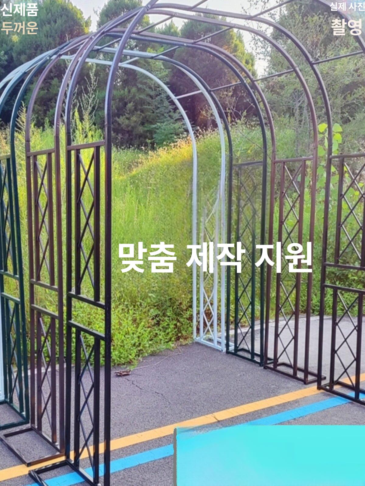 아치형 장미 넝쿨 그린 조경 의자 프레임 정원 나무 덩굴 철제 지주대 터널 울타리 꾸미기 - 상세 이미지 3