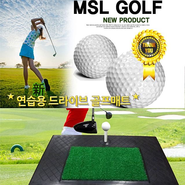 .퍼팅매트 드라이브매트 골프 연습 스윙매트 - 상품 이미지