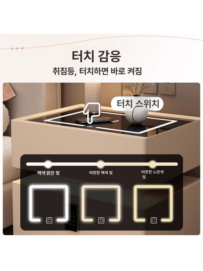 인테리움 침대협탁 미니 침실 사이드 협탁 테이블 강화유리 LED 무선충전 스마트 잠금 베이지화이트 완제품 (설치 불필요, 바로 사용 가능) 25x40x50cm - 상품 이미지