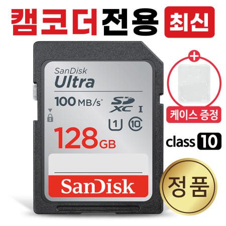소니 FDR-AXP55 메모리카드 카메라SD카드 128GB class10