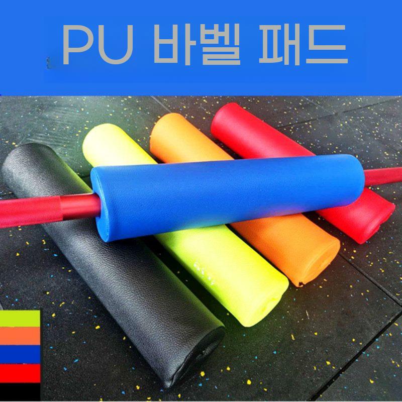 PU 바벨 패드 스쿼트 어깨 보호대 헬스 봉 쿠션 웨이트 트레이닝 숄더 - 상세 이미지 3