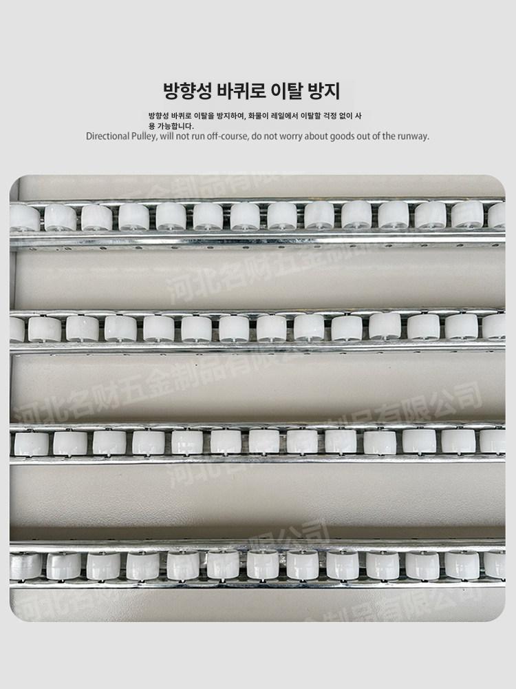 컨베이어 롤러 물류 운반 창고 레일 하역 로라 이송 베이스 벨트 콘베어 컨베어 산업용 - 상세 이미지 5