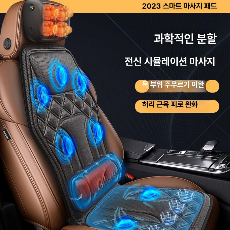 안마시트 시트 차량용 허리 쿠션 마사지 통풍 온열 전동 전신 어깨 등 - 상세 이미지 5