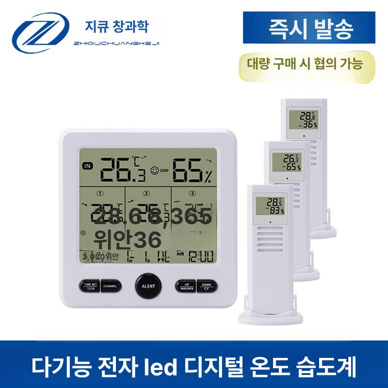 기상 관측소 무선 온도계 실외 원격 3pcs 실내 센서 습도계 원자 기압계 컬러 - 상세 이미지 2