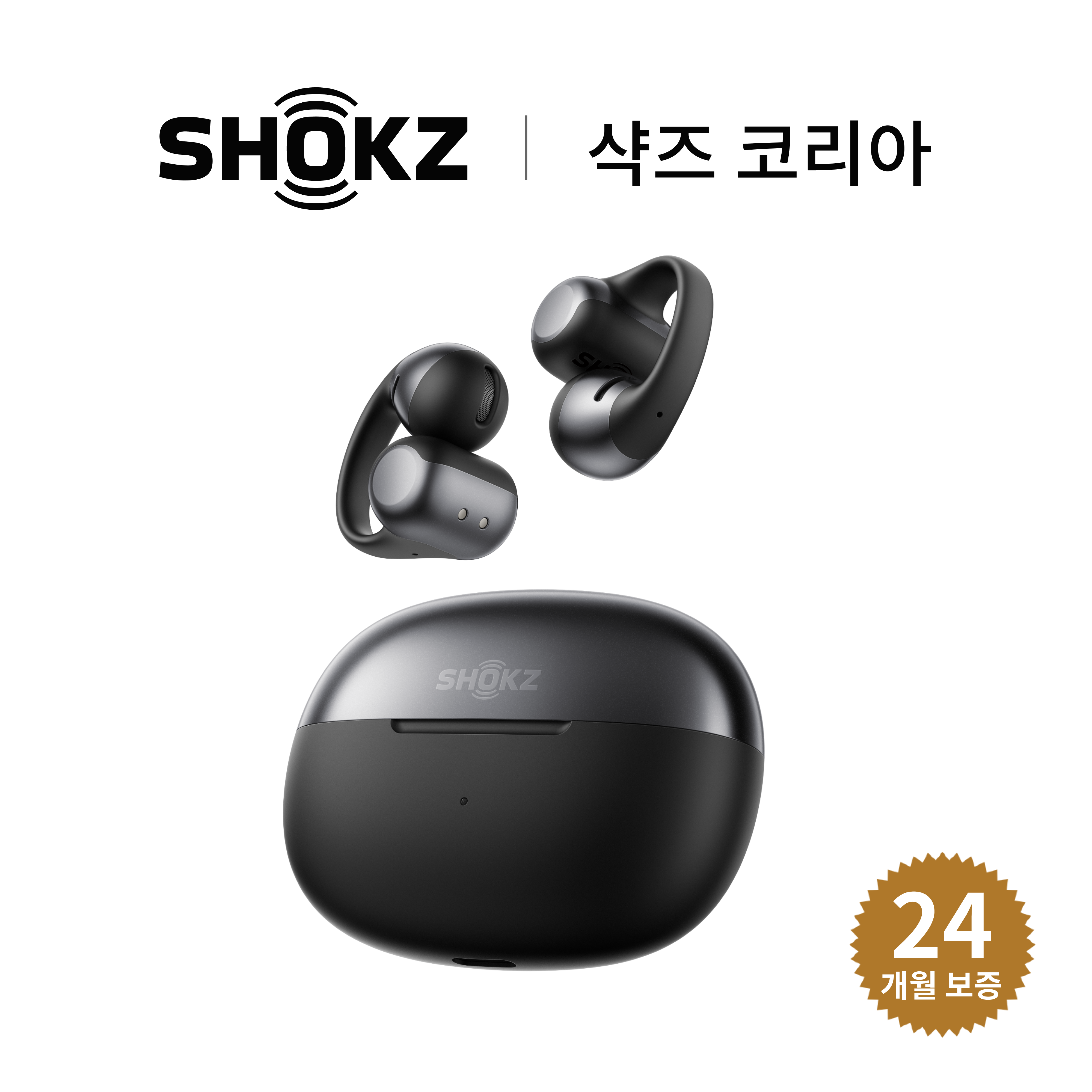 샥즈 오픈닷 원 E310 클립형 귀찌 귀걸이형 오픈형 블루투스 초경량 스포츠 이어폰