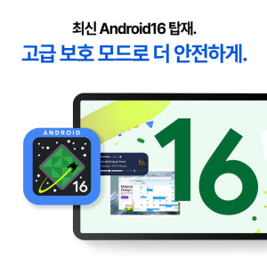 베이직탭MAX 태블릿 pc 게이밍 인강용 미니 업무용 12인치 안드로이드... 개봉기 | 실사용 후기 - 상품 이미지 4
