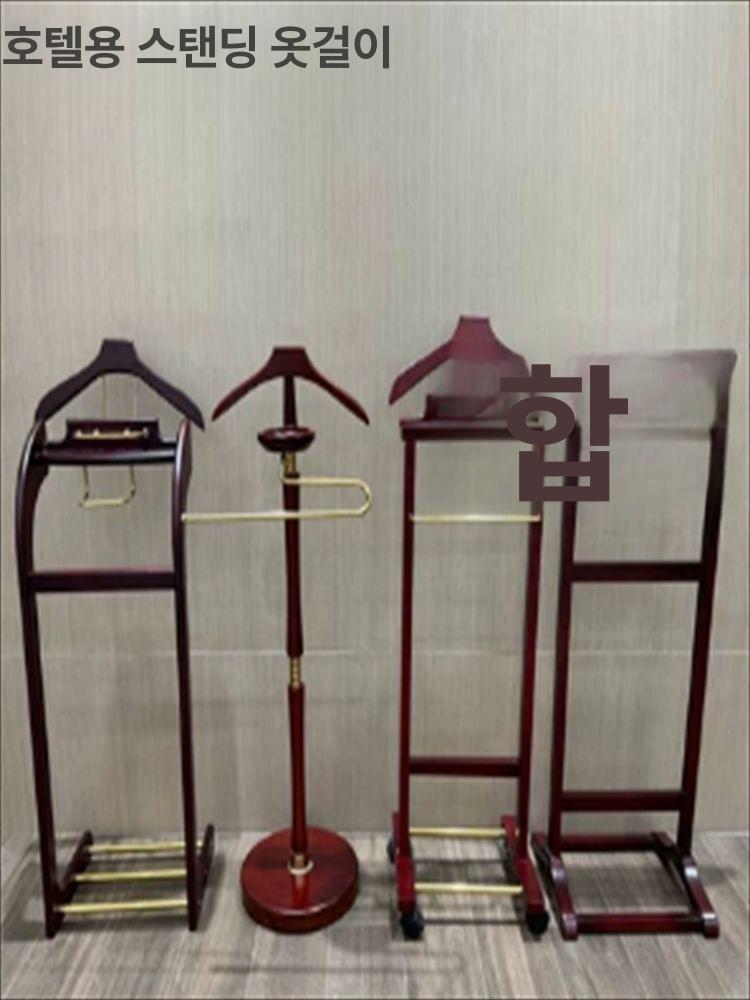 호텔용 옷걸이 스탠드행거 코트 양복 정장 걸이 테일러샵 소품 스탠드 거치대 - 상세 이미지 2