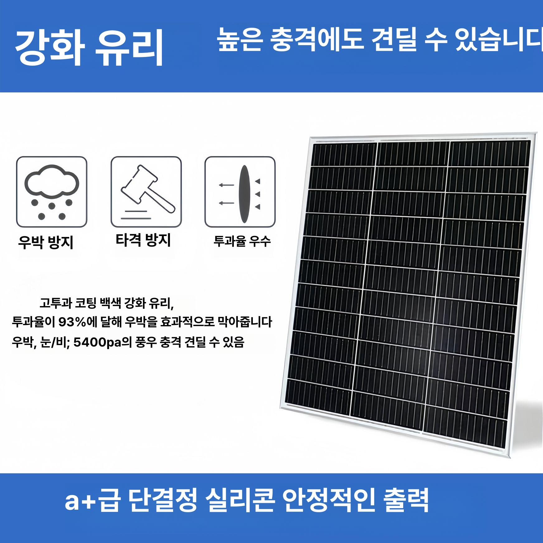태양광 패널 100w 캠핑 모듈 판넬 12v 휴대용 주택용 캠핑용 야외 주택 솔라셀 - 상세 이미지 3