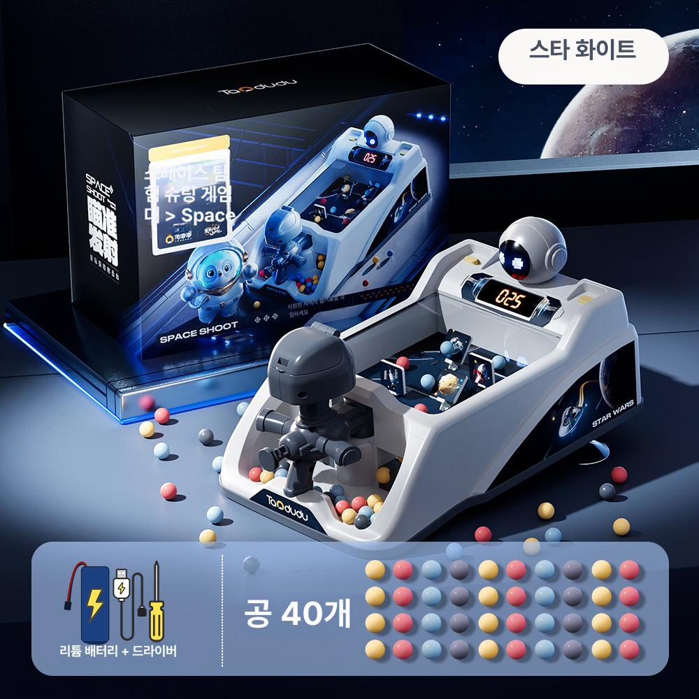도우드 전기 대리석 게임 기계 초점 훈련 교육 장난감 선물 인터스텔라 핀볼 머신 배터리 버전 절묘한 선물 상자 - 구슬 40 개 + 배터리 드라이버 포함 이미지 7