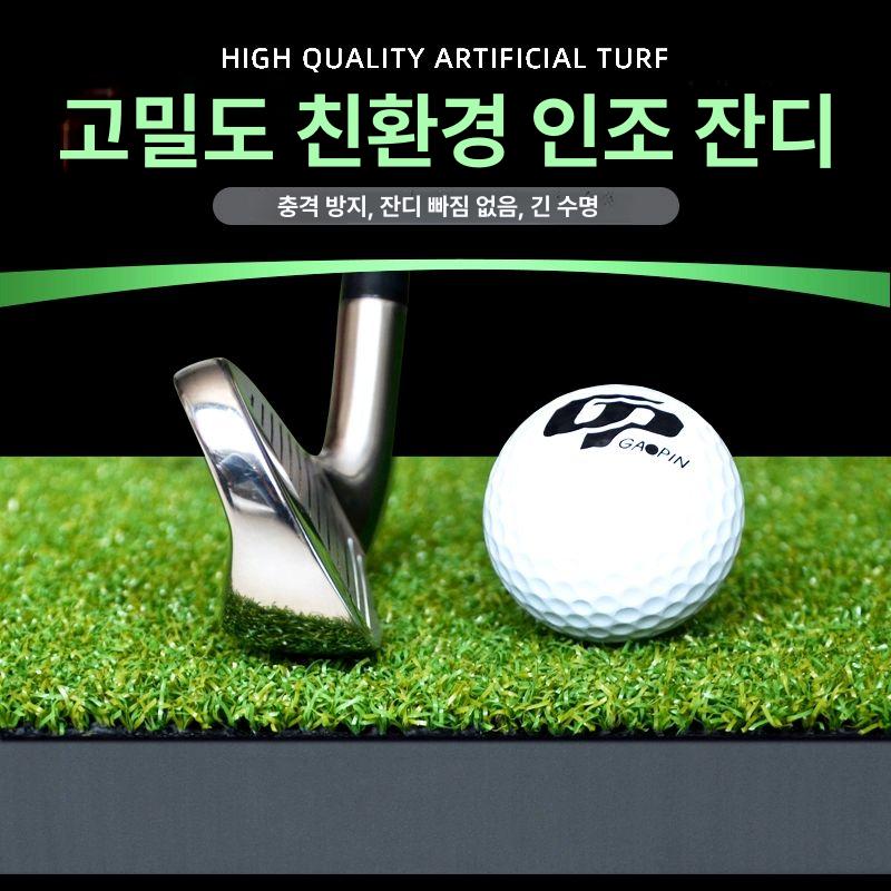 연습용 골프 매트 스윙 퍼팅 타격 인조잔디 실내 타석 페이체스토어 트레이닝 실내외 - 상세 이미지 3