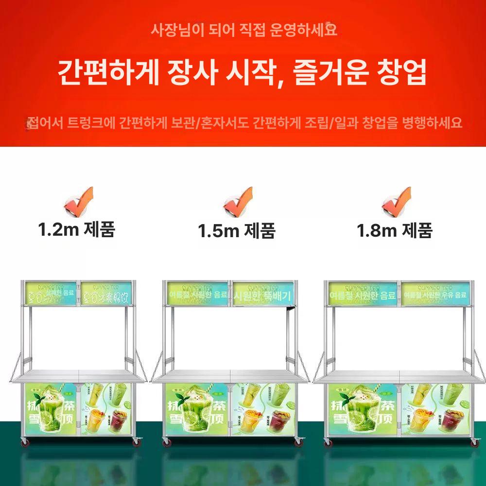 포장마차 부스 이동식 붕어빵 호떡 타코야키 야외 포차 간식 차 - 상세 이미지 4