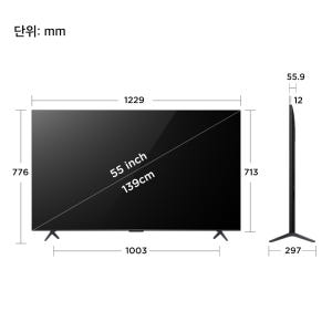 TCL 아이팔콘 55U95A 4K QD-Mini LED 구글 TV 상세 이미지 3