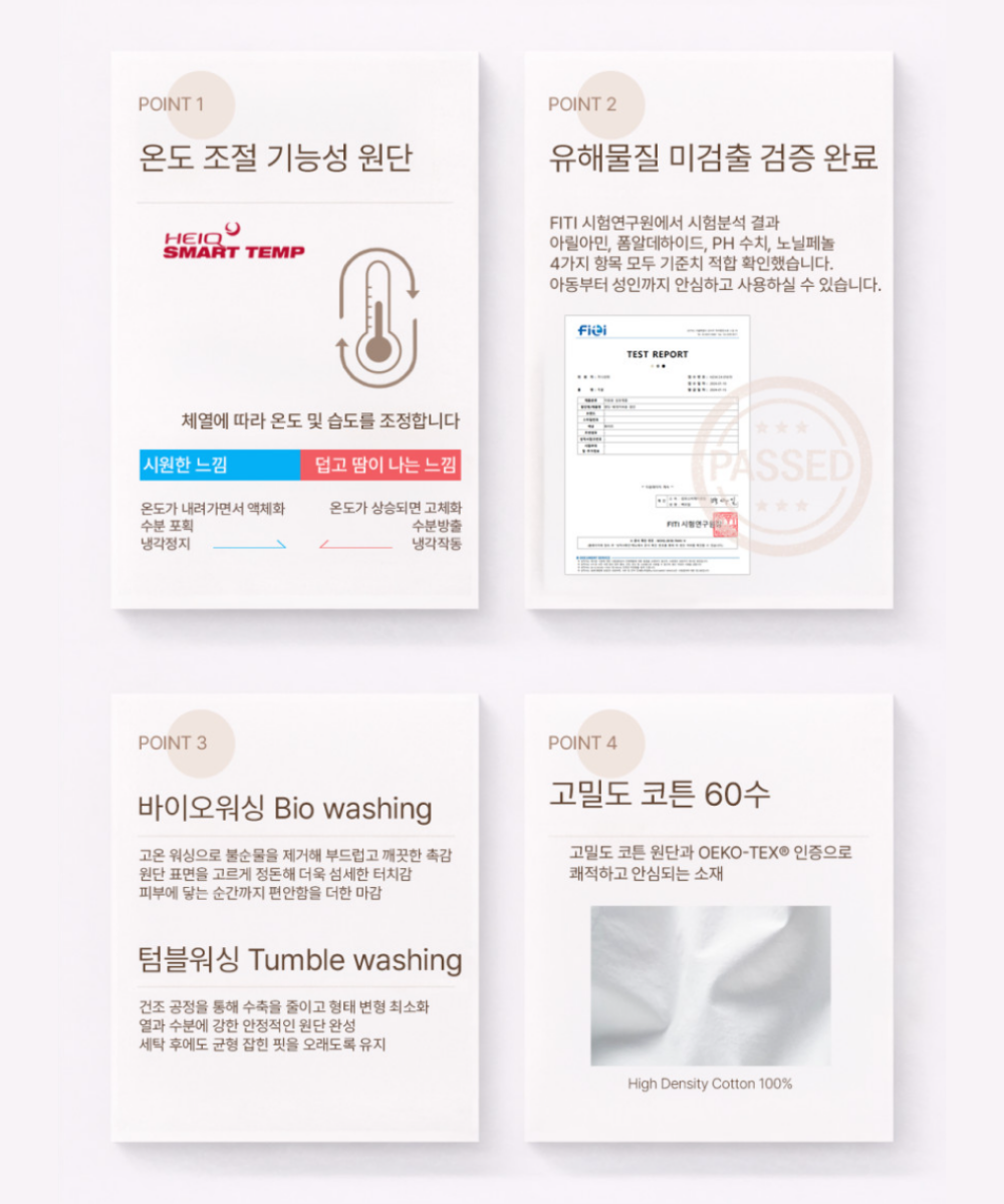 [넾다세일 22%] 밀라스틸레 60수 고밀도 순면 밴딩 베개커버 HEIQ 기능성 40x60 50x70 이미지 4