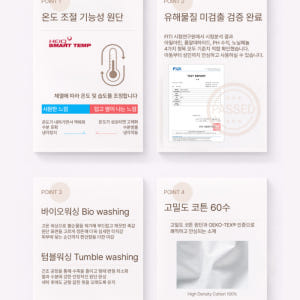 [넾다세일 22%] 밀라스틸레 60수 고밀도 순면 밴딩 베개커버 HEIQ... 솔직 후기 | 실제 배치 사진 포함 - 상품 이미지 4