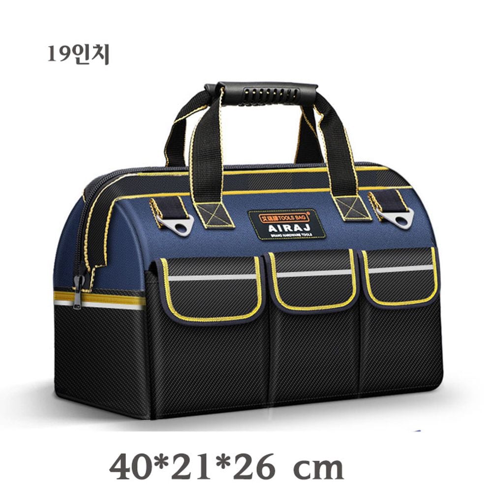 다용도 내마모성 강화 옥스퍼드 천 공구가방 19인치 - 상품 이미지